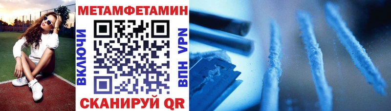 АМФЕТАМИН Розовый  Купить  Бугуруслан 