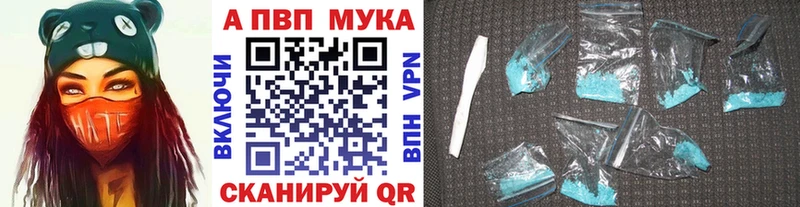 Купить закладки  Бугуруслан  Alpha PVP кристаллы 