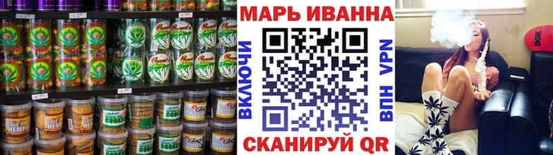 Купить закладки Бугуруслан Canna-Cookies марихуана