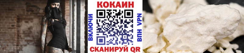 Купить закладки Бугуруслан КОКАИН 97%