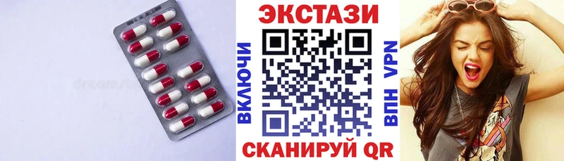 Ecstasy диски  Купить где  Бугуруслан 