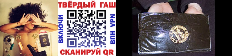 Гашиш 40% ТГК  Купить закладки  Бугуруслан 