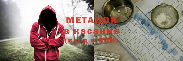 трава Армянск