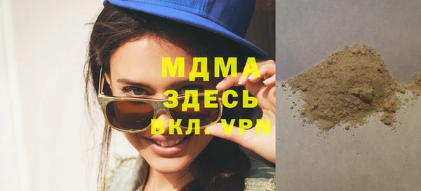 MDMA Алексеевка