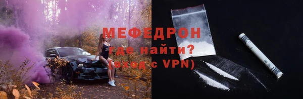 сатива Арсеньев