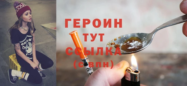 ПСИЛОЦИБИНОВЫЕ ГРИБЫ Аркадак