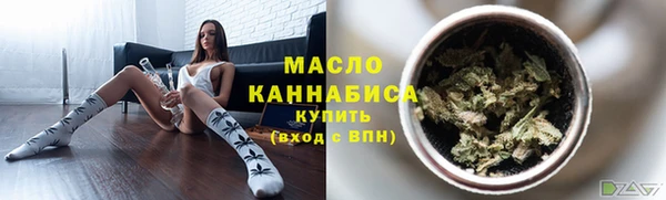 трава Армянск