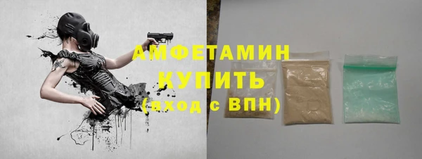 трава Армянск