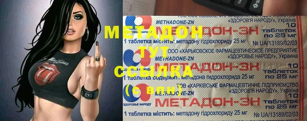трава Армянск