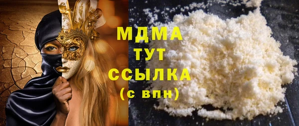 сатива Арсеньев