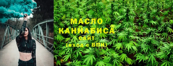 трава Армянск