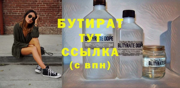 сатива Арсеньев
