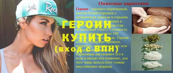 трава Армянск