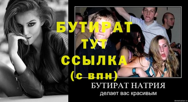 сатива Арсеньев