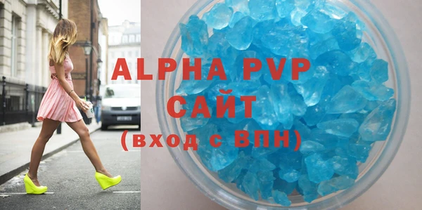 трава Армянск