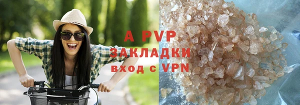 трава Армянск