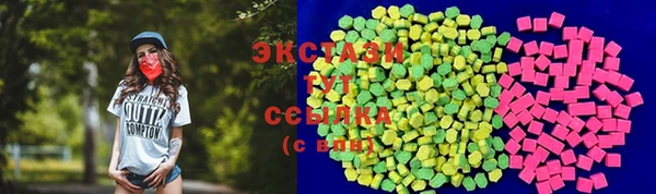 ПСИЛОЦИБИНОВЫЕ ГРИБЫ Аркадак