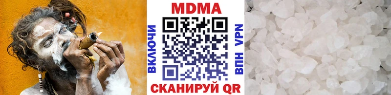 Купить закладки  Бугуруслан  МДМА Molly 