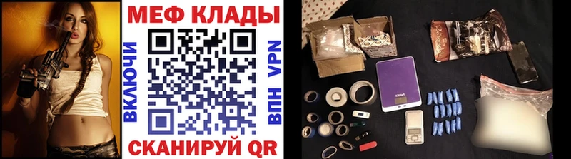Купить закладки  Бугуруслан  Мефедрон mephedrone 