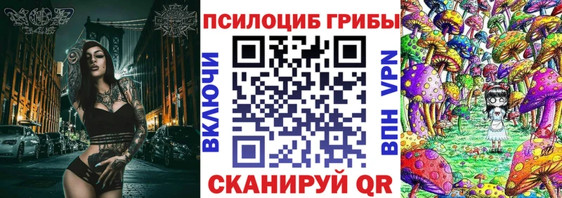 Галлюциногенные грибы мухоморы  Купить закладки  Бугуруслан 