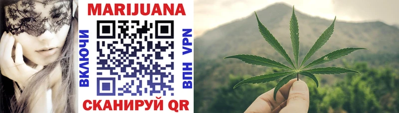 Купить  Бугуруслан  Марихуана White Widow 